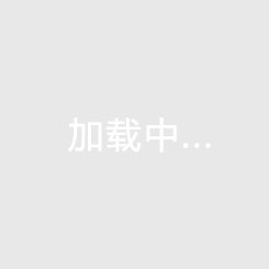 樊振東正式亮相德甲，身著新球衣德語問好：希望幫助球隊取得好成績，和隊伍共同前進